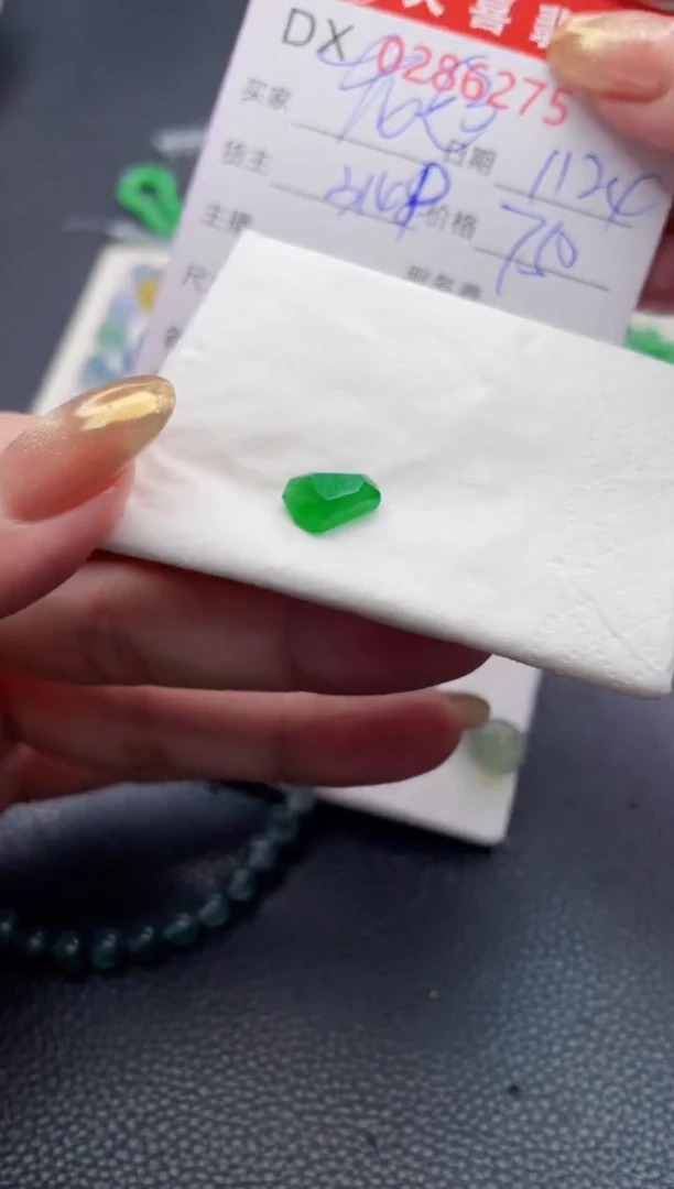 未镶嵌定制翡翠老*珠子