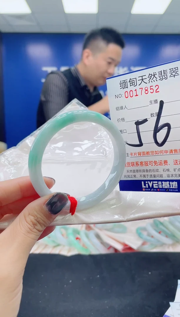 未镶嵌手镯翡翠天然翡翠手镯