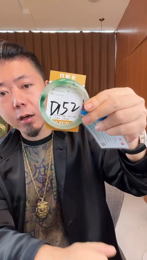 石英质玉手镯未镶嵌非洲翠