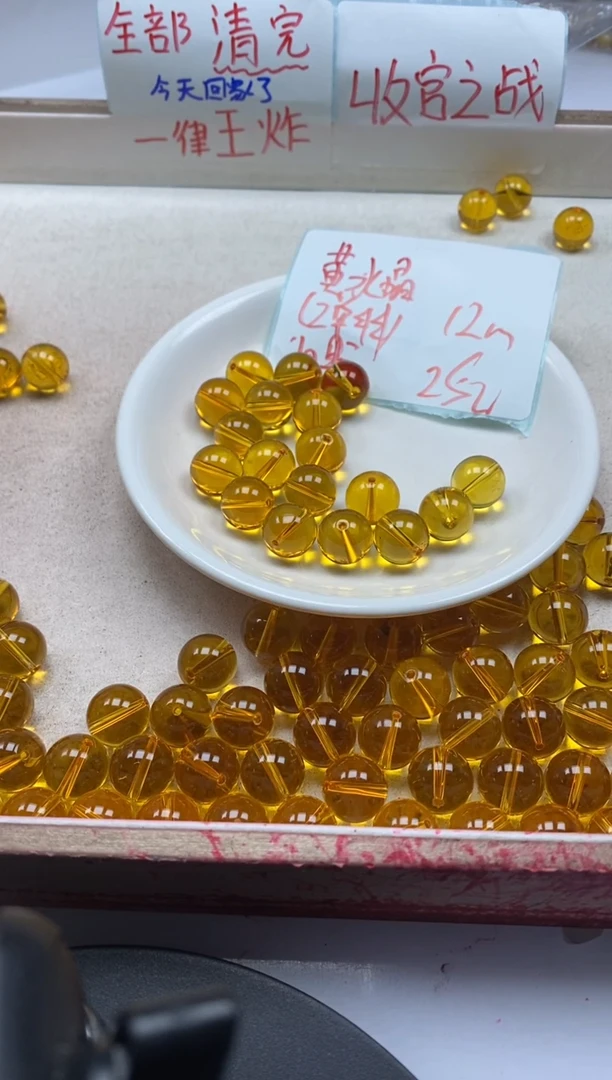 【闪购商品】水晶颈饰未镶嵌w124全净体黄水晶12mm*10颗