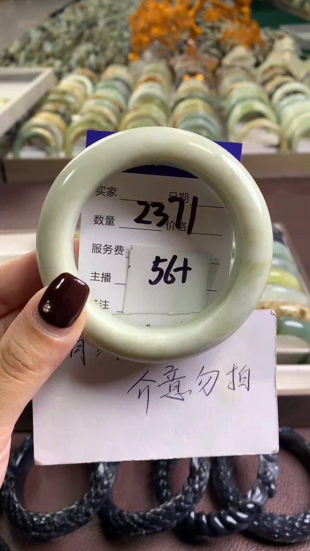 未镶嵌蛇纹石玉手链2371