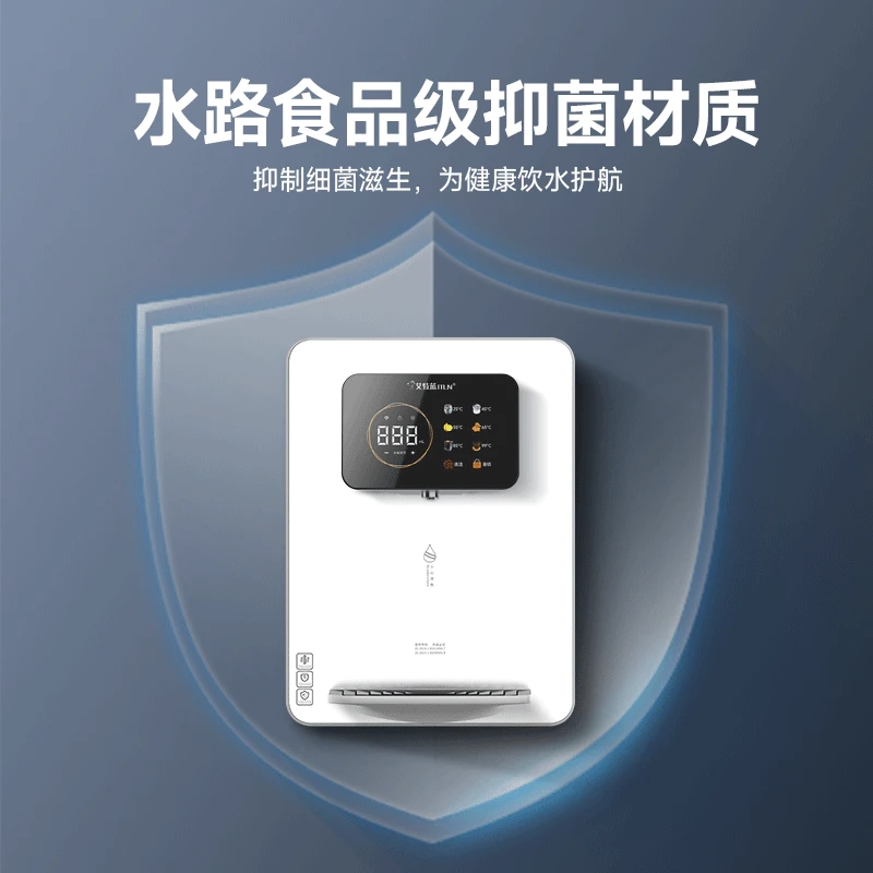 V2管线机家用净水器伴侣壁挂式管线机壁挂式餐边柜