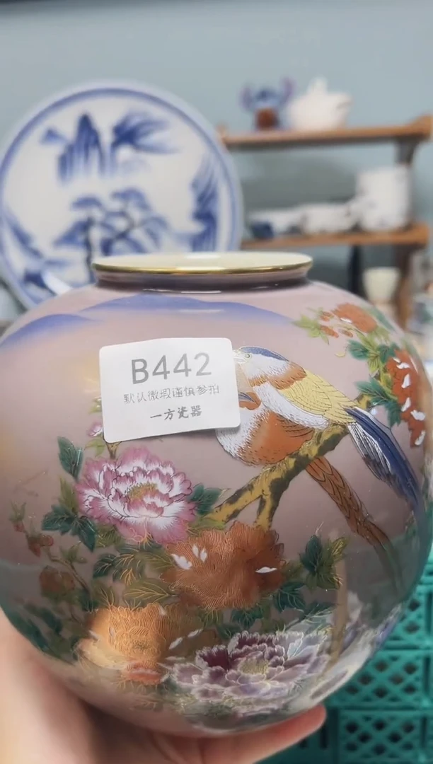 【闪购商品】默认微瑕 介意勿拍