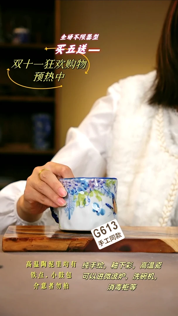 其他G613陶然集器瓷器