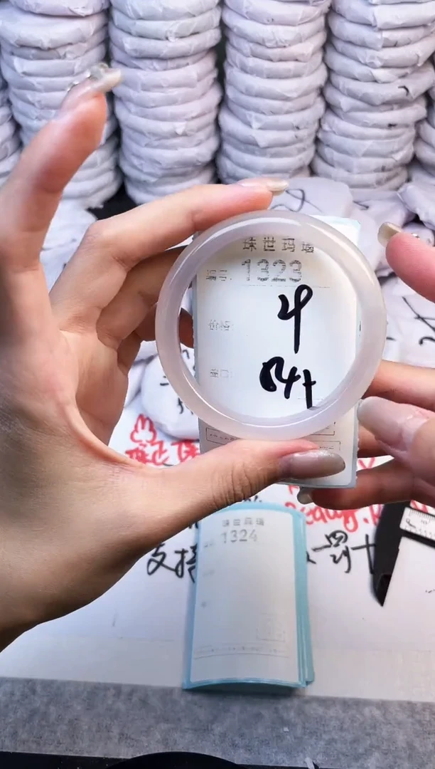 手镯玛瑙/玉髓未镶嵌1323