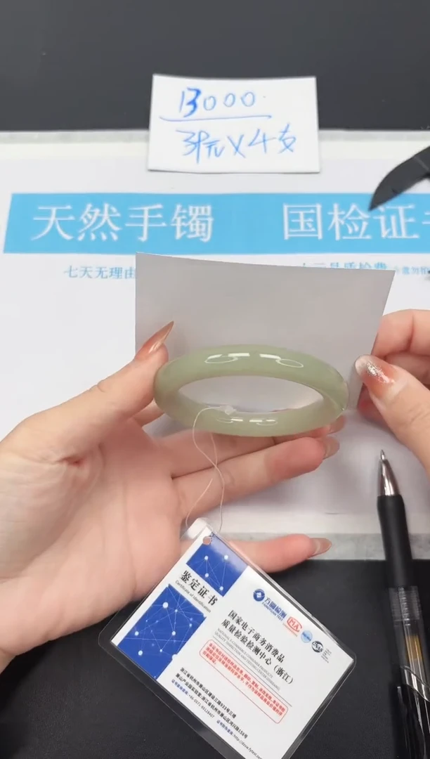 未镶嵌手镯石英质玉105-53.5DY