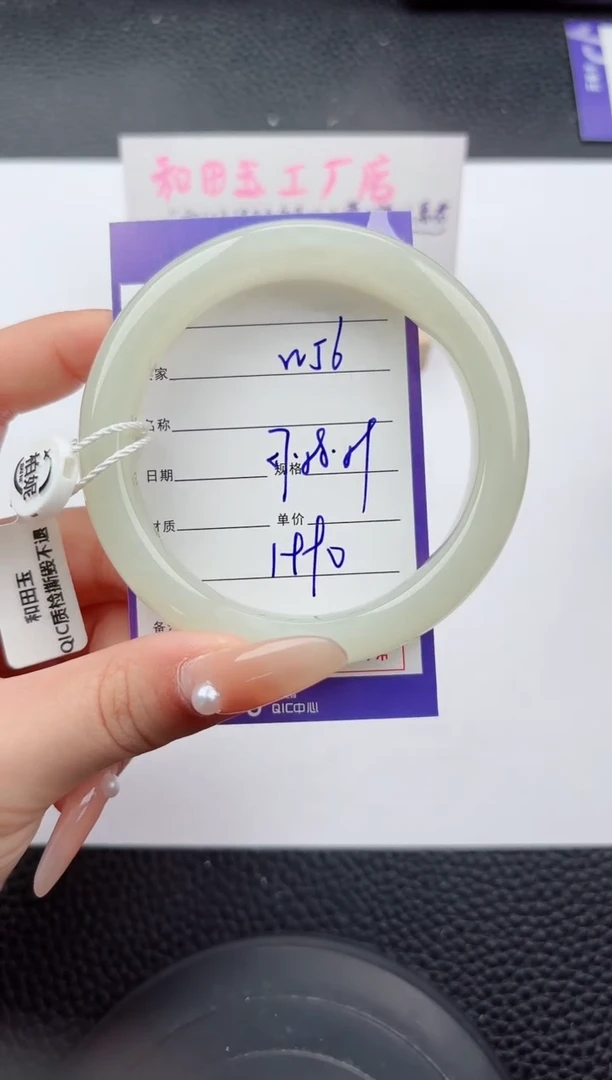 未镶嵌手镯和田玉57嗨购微色差T5