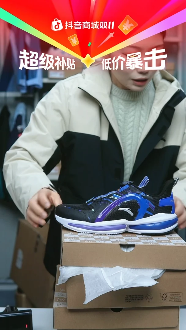 EVA闪购安踏儿童断码孤品：38