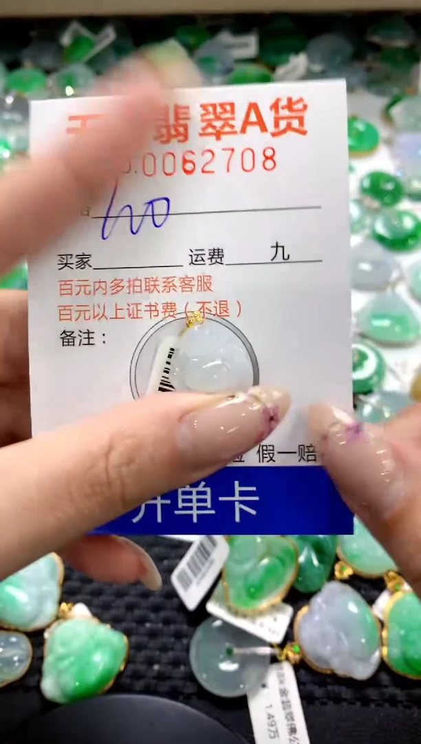 翡翠18K金镶嵌颈饰1