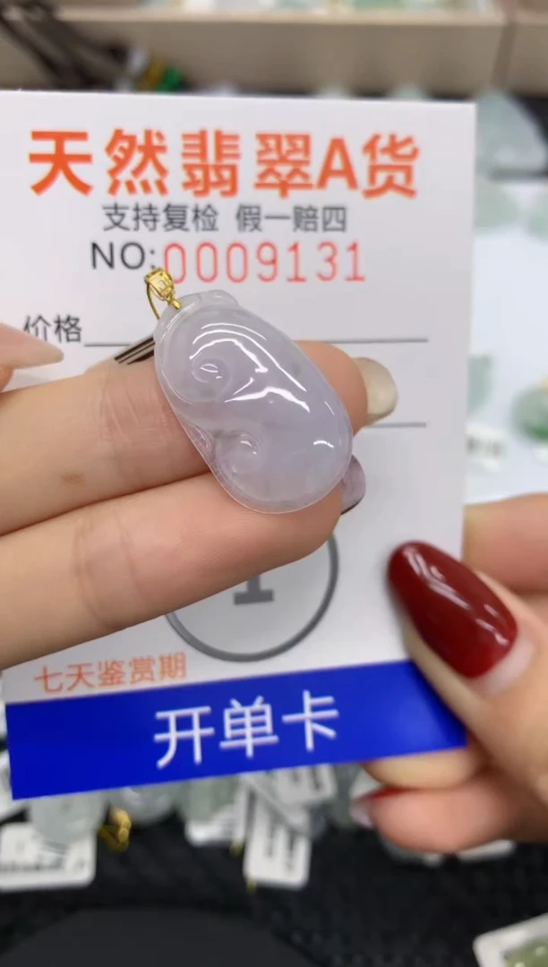 【闪购商品】翡翠颈饰18K金镶嵌11111111111