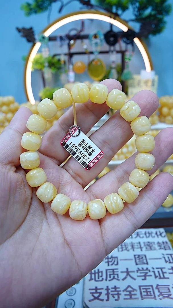 手串蜜蜡未镶嵌11.3+*