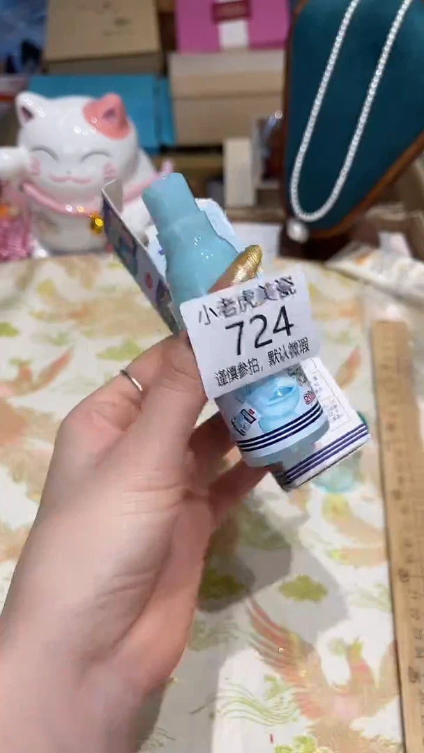 瓷片『瓷器小老虎美瓷』CCJ