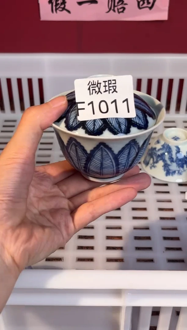 其他景德镇手工手绘微瑕F1011