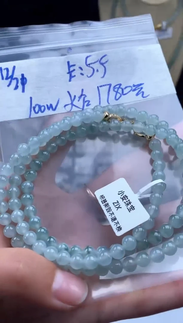 未镶嵌定制翡翠天然翡翠珠子