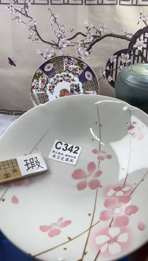 【闪购商品】默认微瑕介意勿拍C342