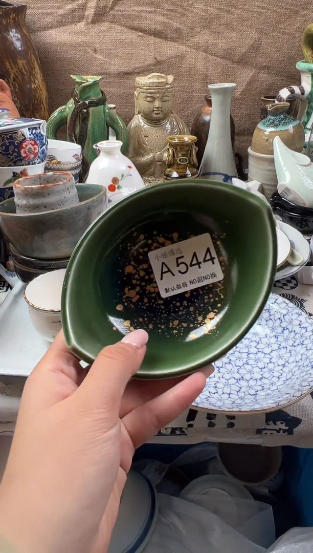宅*回流瓷器，默认微瑕，介意慎拍A544