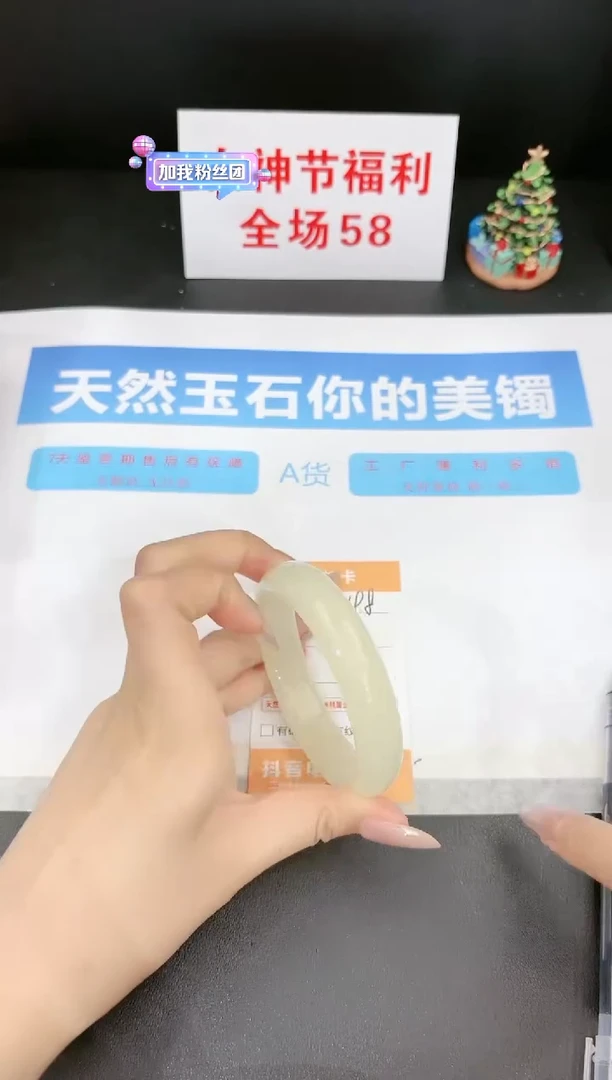 【闪购商品】石英质玉手镯未镶嵌198