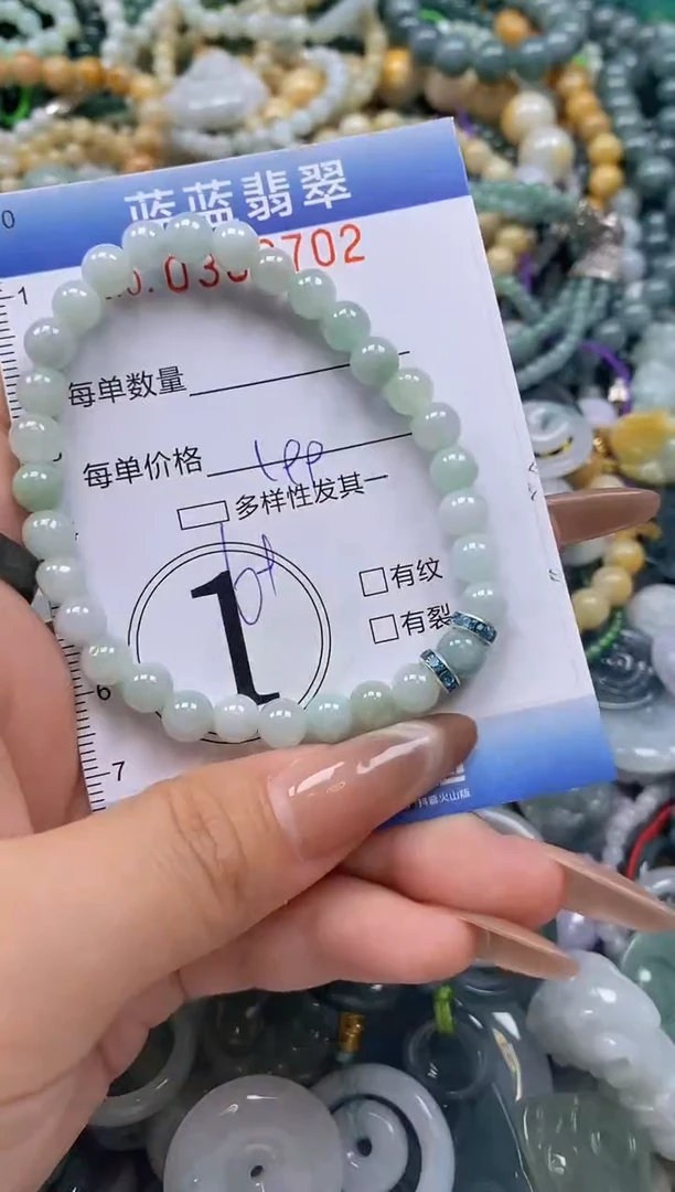 颈饰未镶嵌翡翠闪购0380702