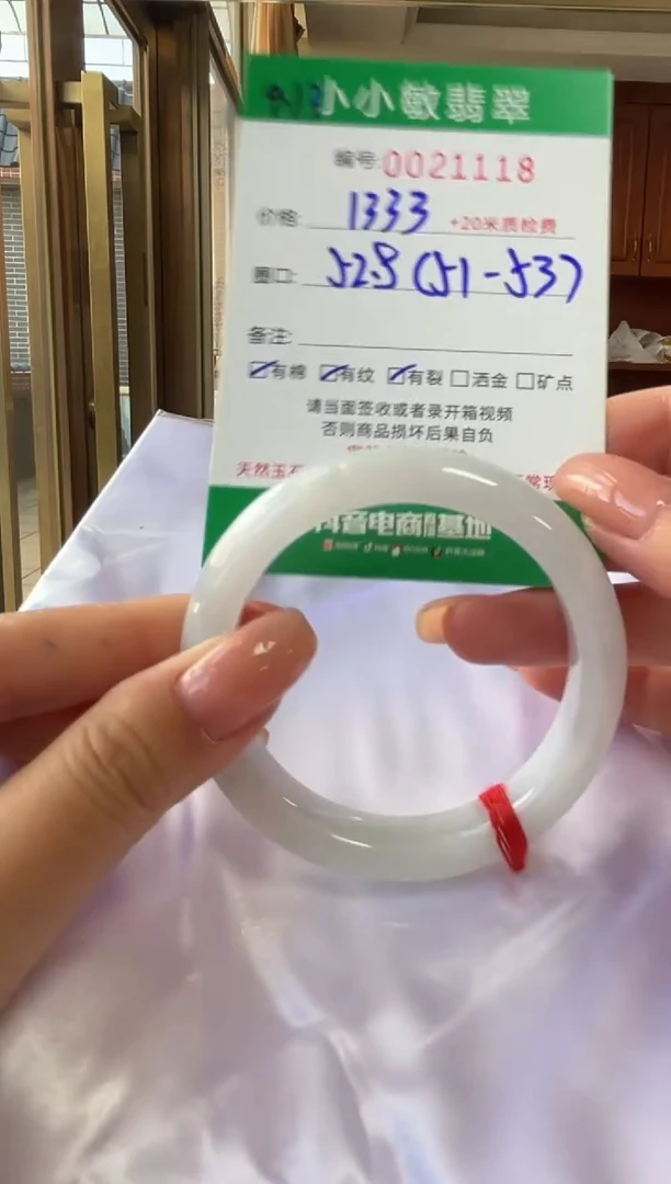 未镶嵌手镯翡翠A货手镯/微瑕