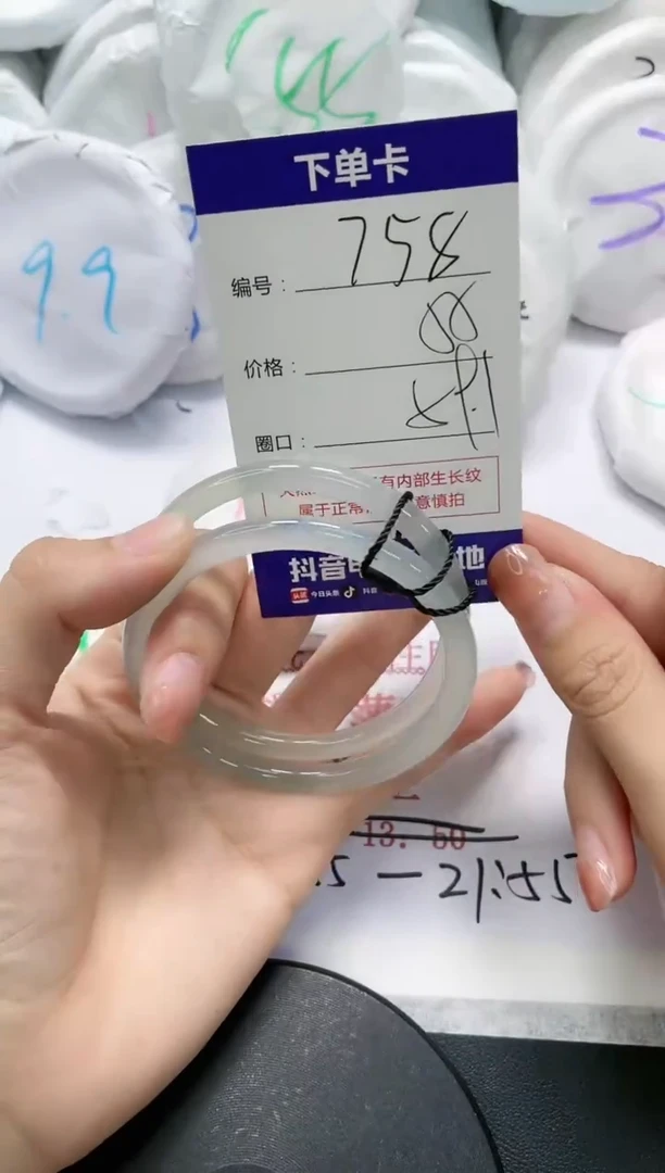 未镶嵌手镯玛瑙/玉髓758
