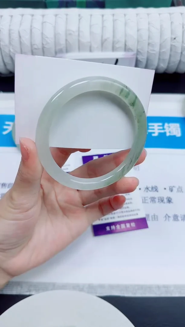 石英质玉手镯未镶嵌324/61