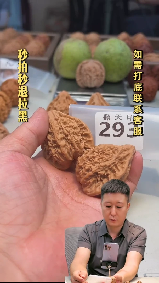 吊坠文玩核桃眰*293野生鸭嘴