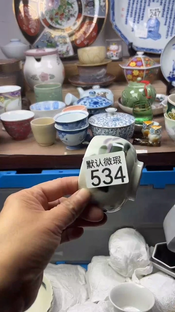 陶瓷林*鑫顺鑫工艺品店闪购