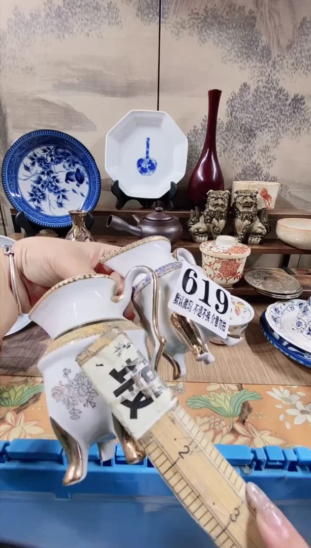 瓷片n****8森的瓷器开播大吉