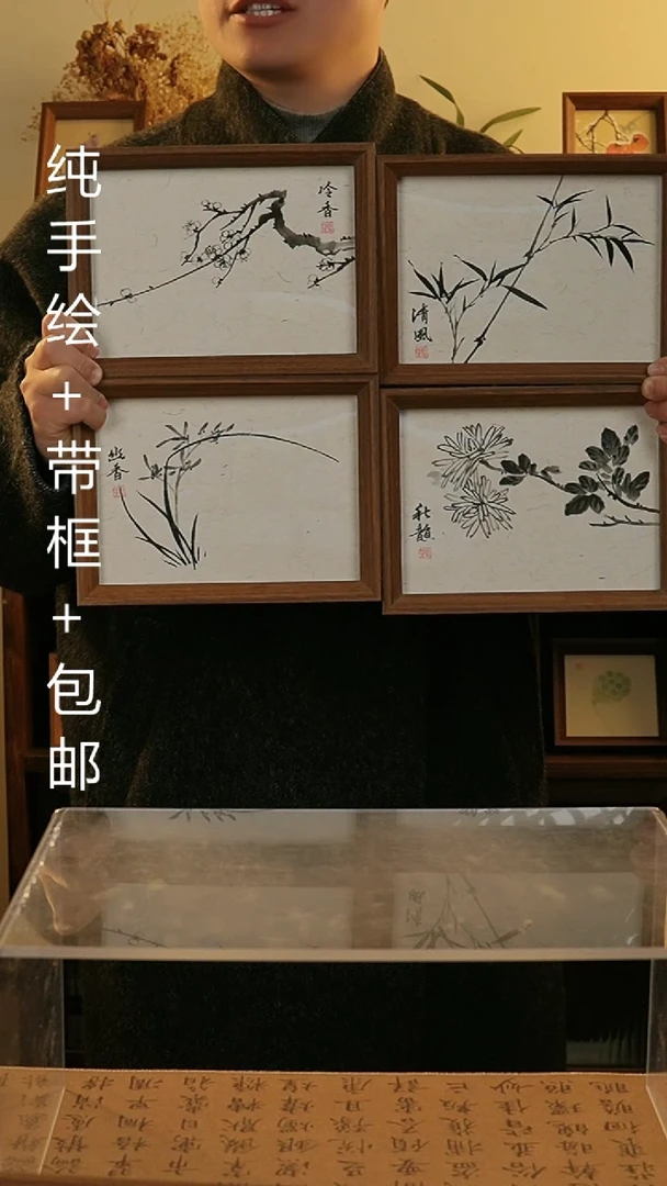 【闪购商品】国画8寸纯手绘国风国画摆台