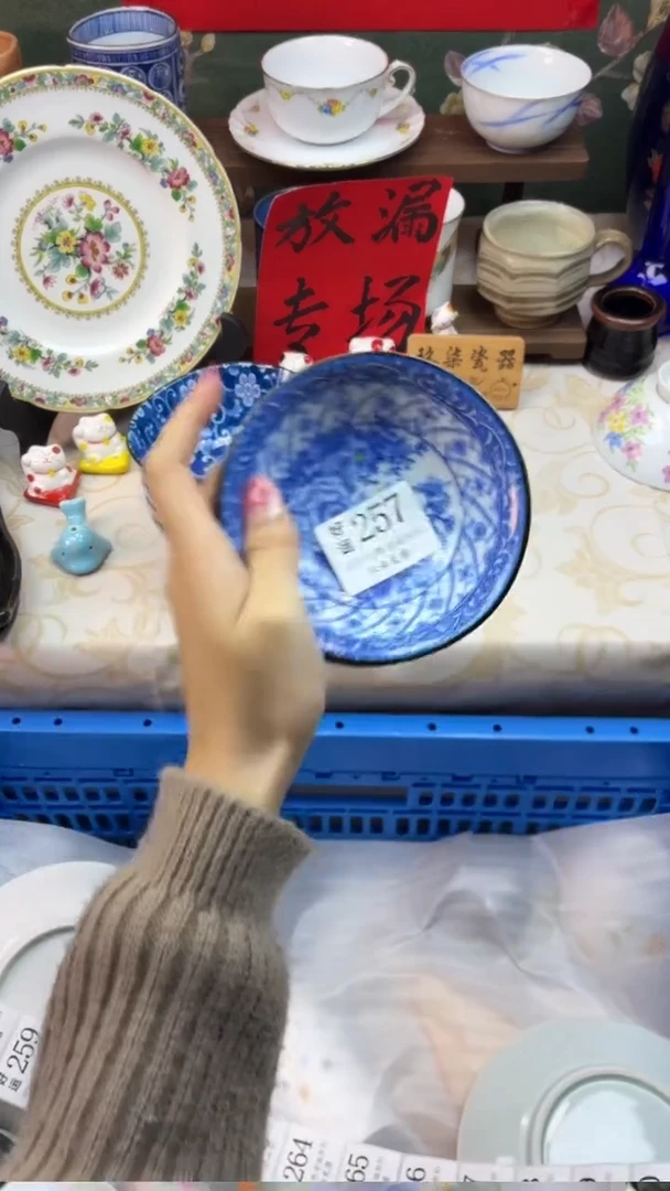瓷片?****糖好运A257