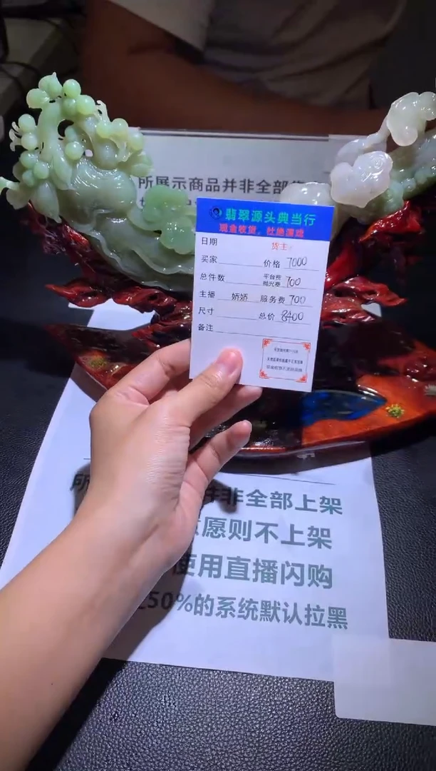 定制和田玉-毛货-不退不换