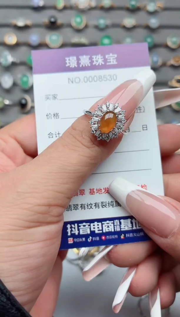 银S925镶嵌戒指翡翠.