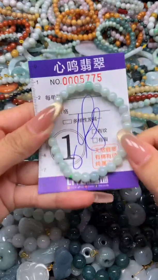 翡翠未镶嵌颈饰闪购005775
