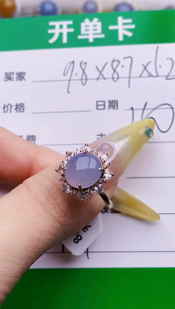 银S925镶嵌戒指翡翠7264