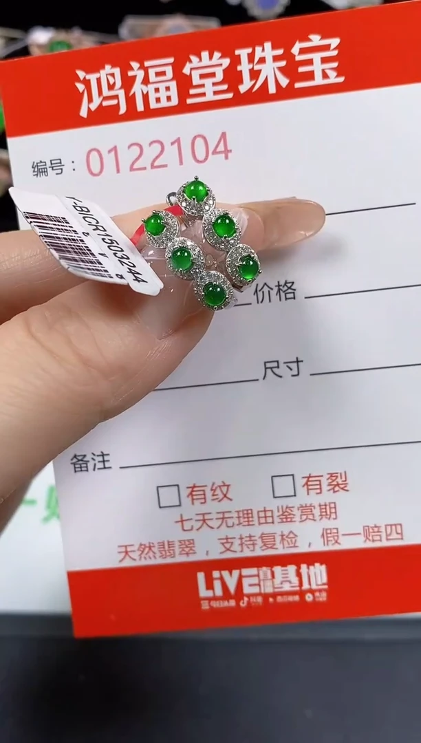 翡翠戒指银S925镶嵌2104