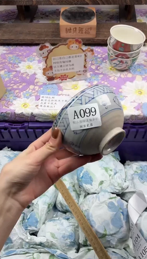 瓷片n****w                A099