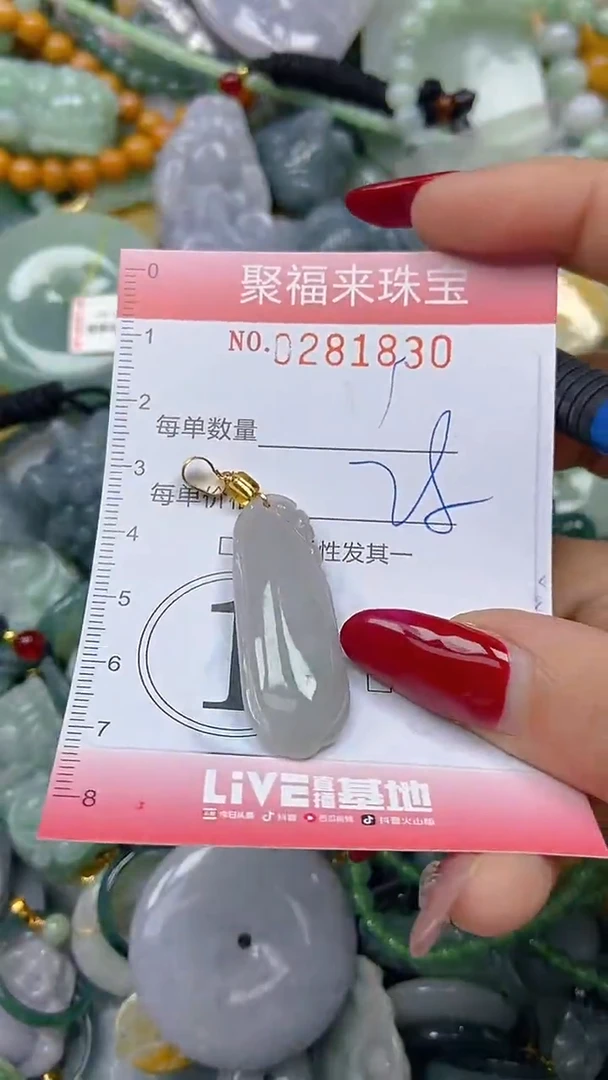 颈饰未镶嵌翡翠闪购0281830