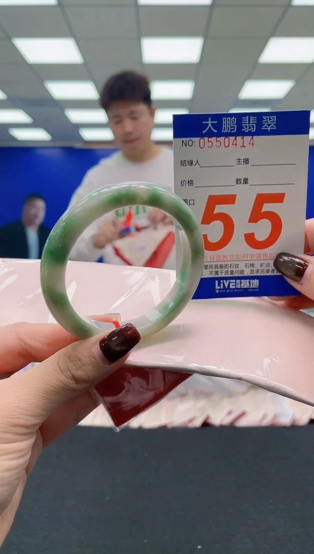 未镶嵌手镯翡翠AAAAAAAAAA