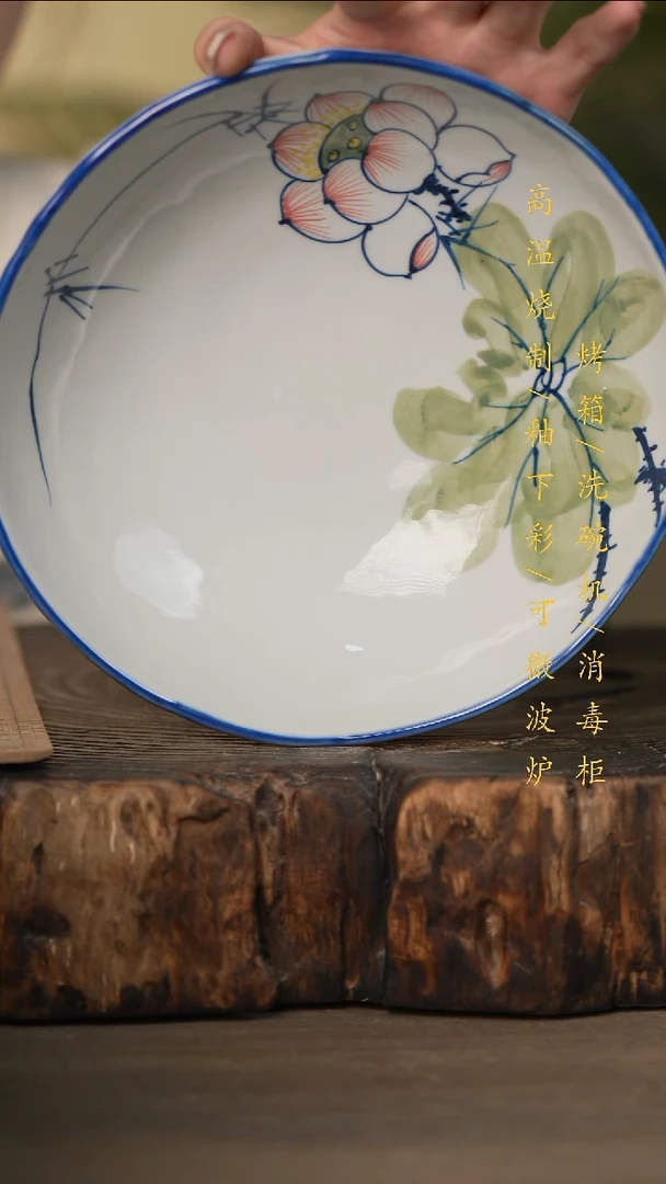瓷片景德镇高温釉下彩可微波烤箱洗碗机