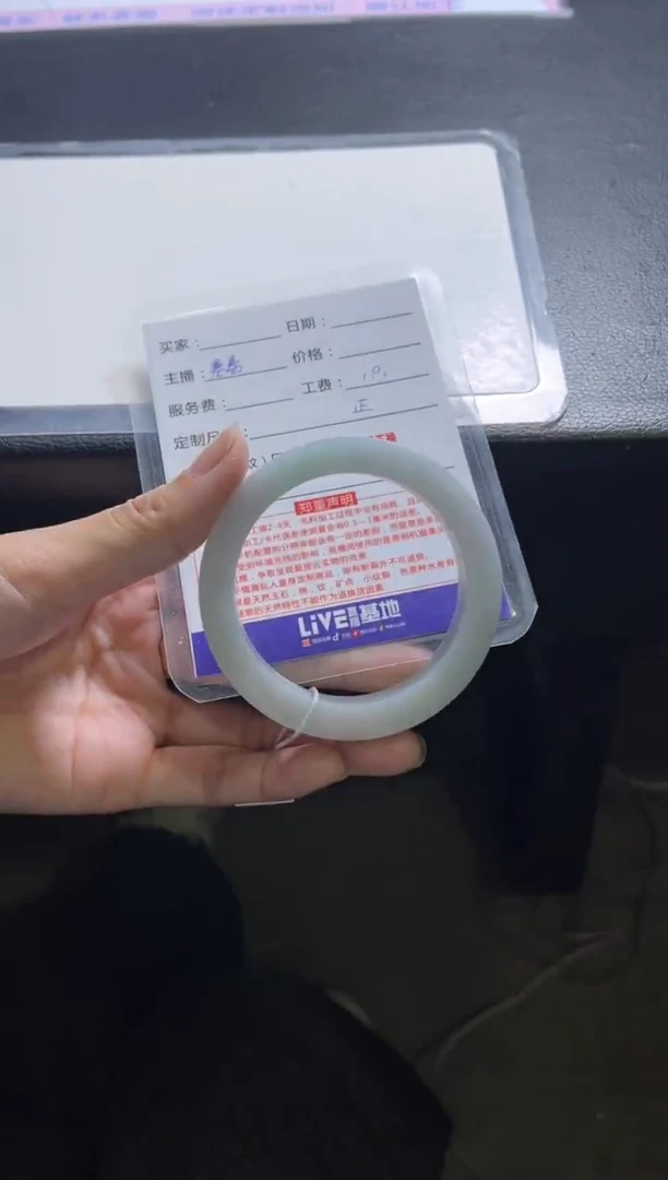 未镶嵌手镯定制翡翠定制手镯不退不换1