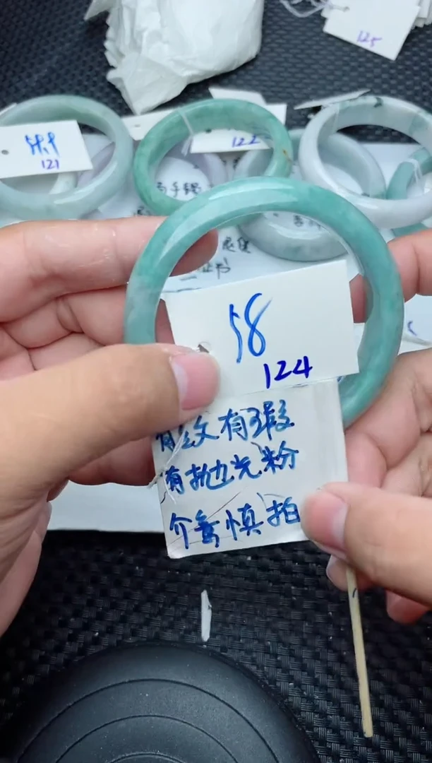 未镶嵌手镯翡翠124