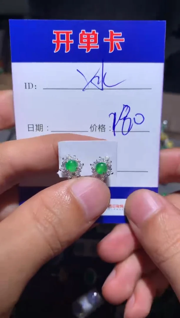 【闪购商品】翡翠耳饰银S925镶嵌是梦想家-边牧冰棍麻麻