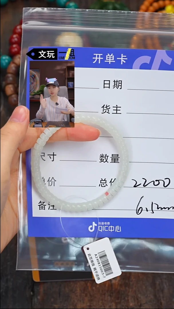 【闪购商品】和田玉珠宝奇石未镶嵌玉