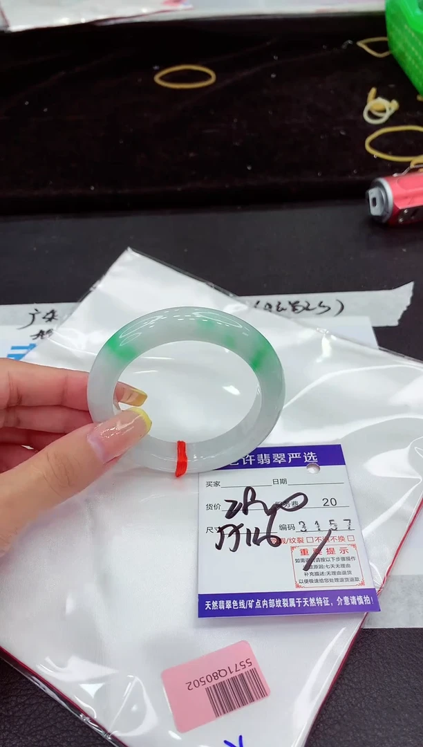 未镶嵌手镯翡翠111111111111