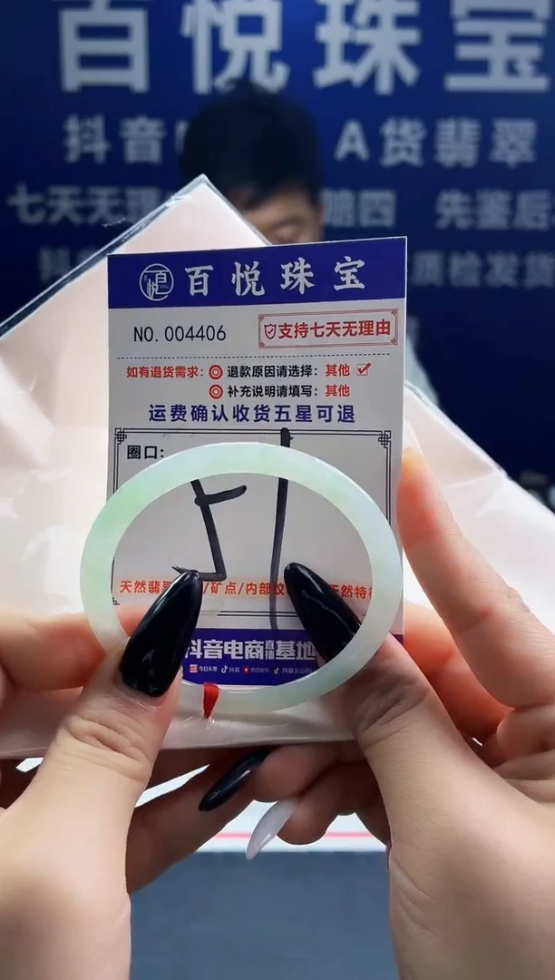 未镶嵌手镯翡翠叮当镯公主镯