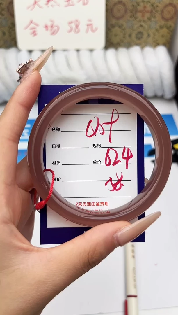 未镶嵌手镯石英质玉Q59微色差