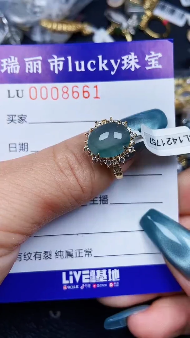颈饰银S925镶嵌翡翠8661
