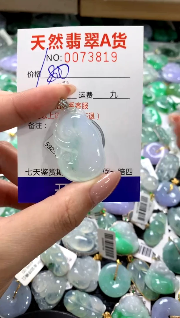 颈饰18K金镶嵌翡翠1111111111111111