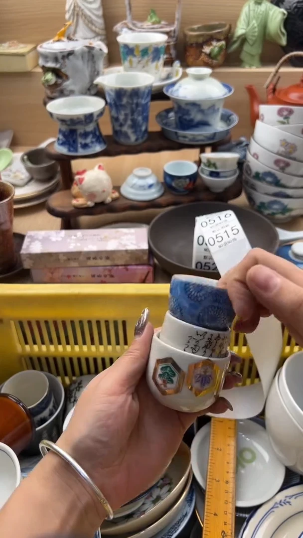 515默认微瑕，满20元包邮