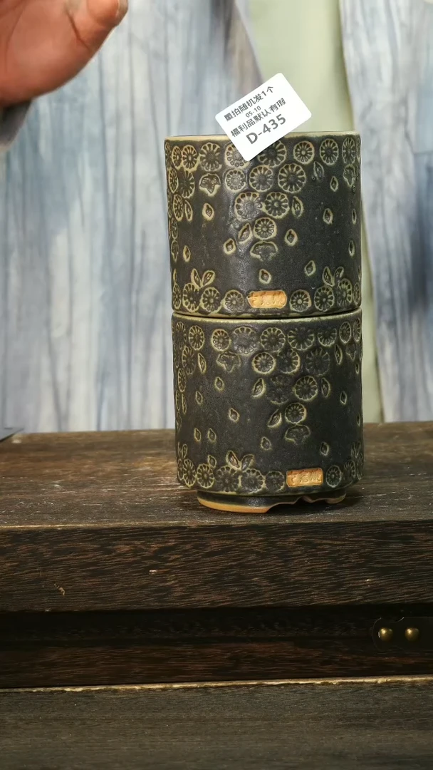 七里烧5-10-435混发默认微瑕